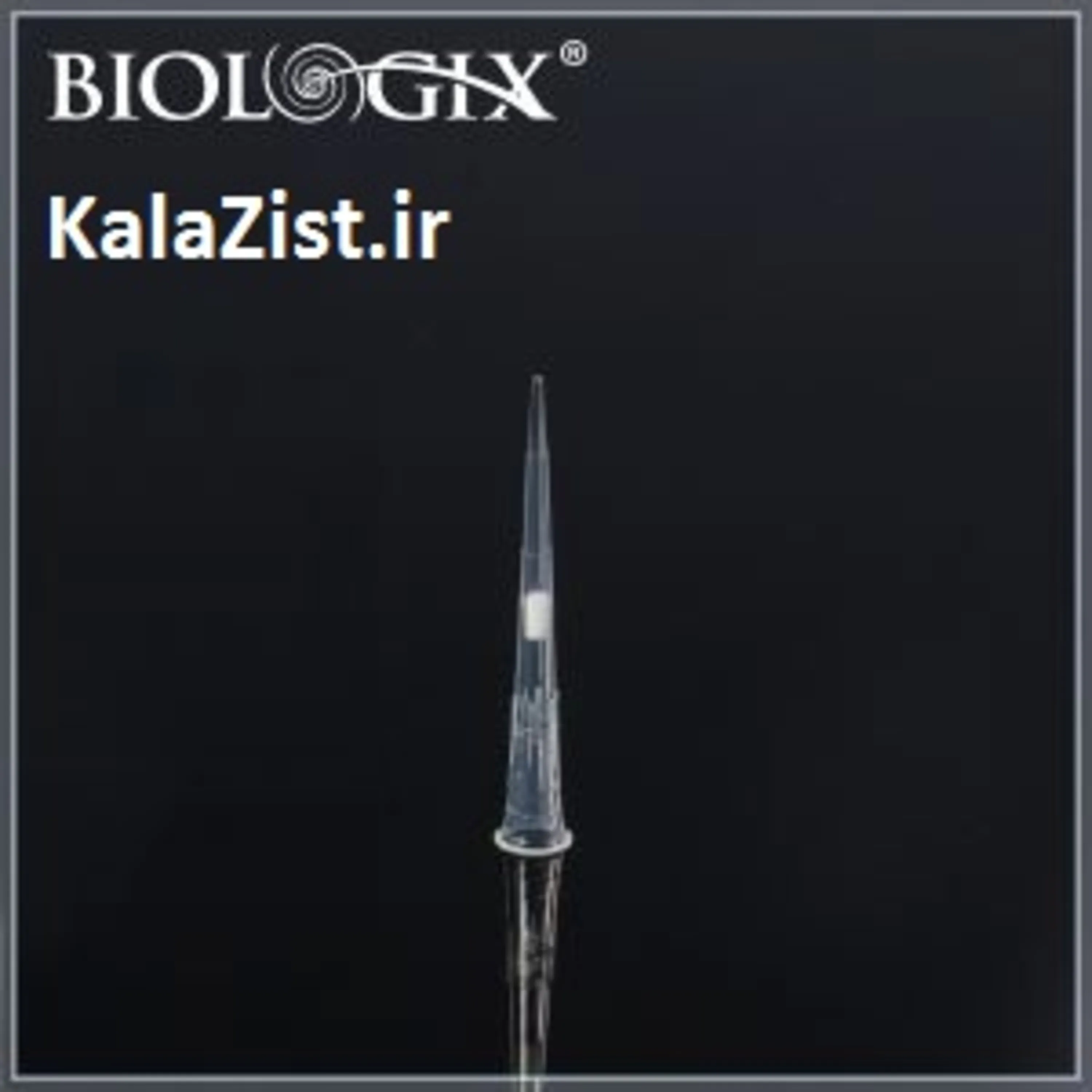 نوک سمپلر فیلتردار بایولوجیکس kalazist کالا زیست نوک سمپلر فیلتردار بایولوجیکس kalazist کالا زیست